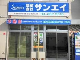 店舗外観